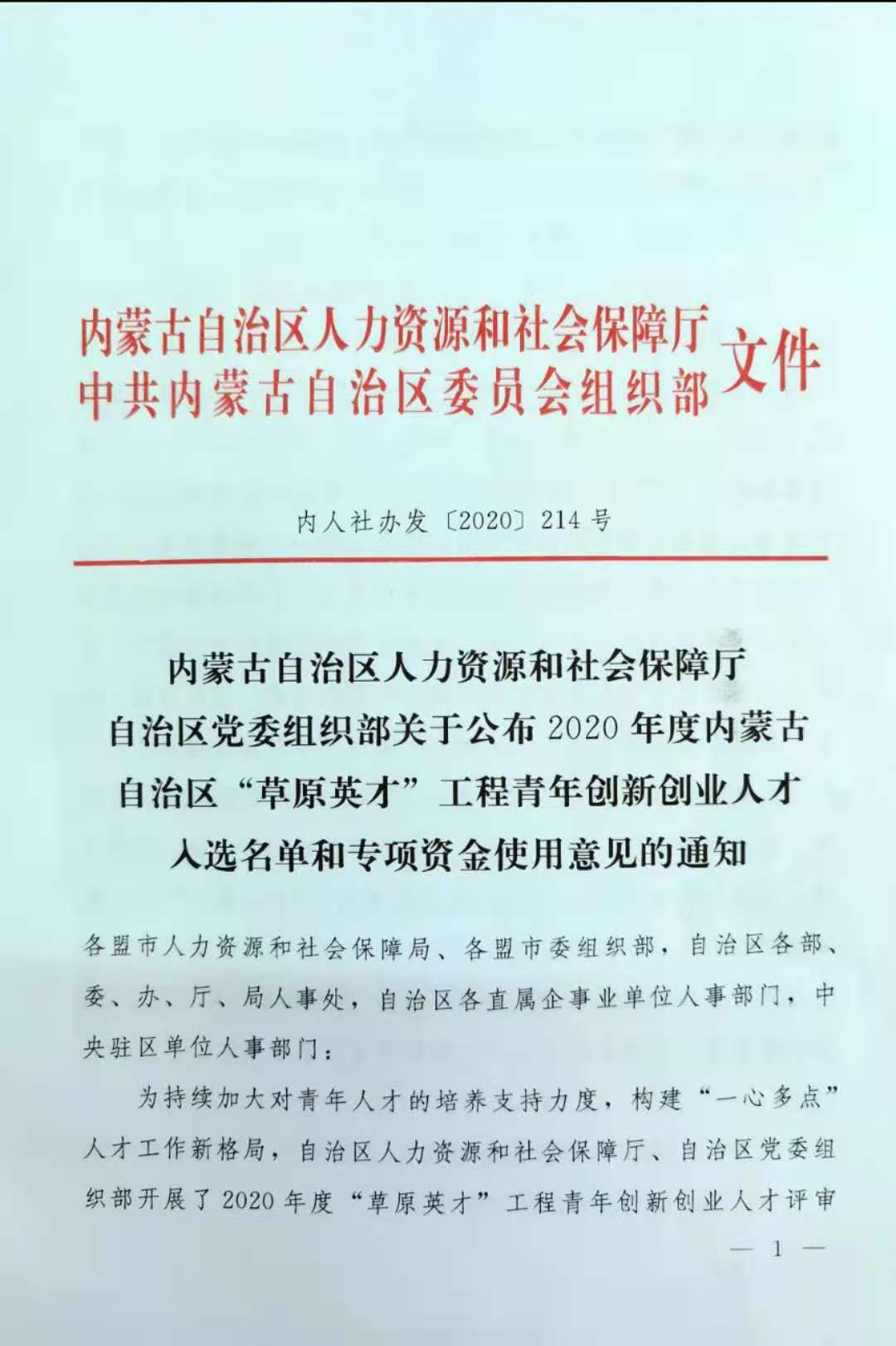 微信图片_20201211112611.jpg